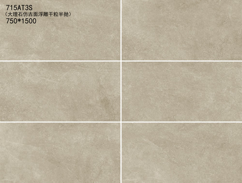 Color micro interior antibacteriano del beige de Novalux del cemento de las baldosas cerámicas
